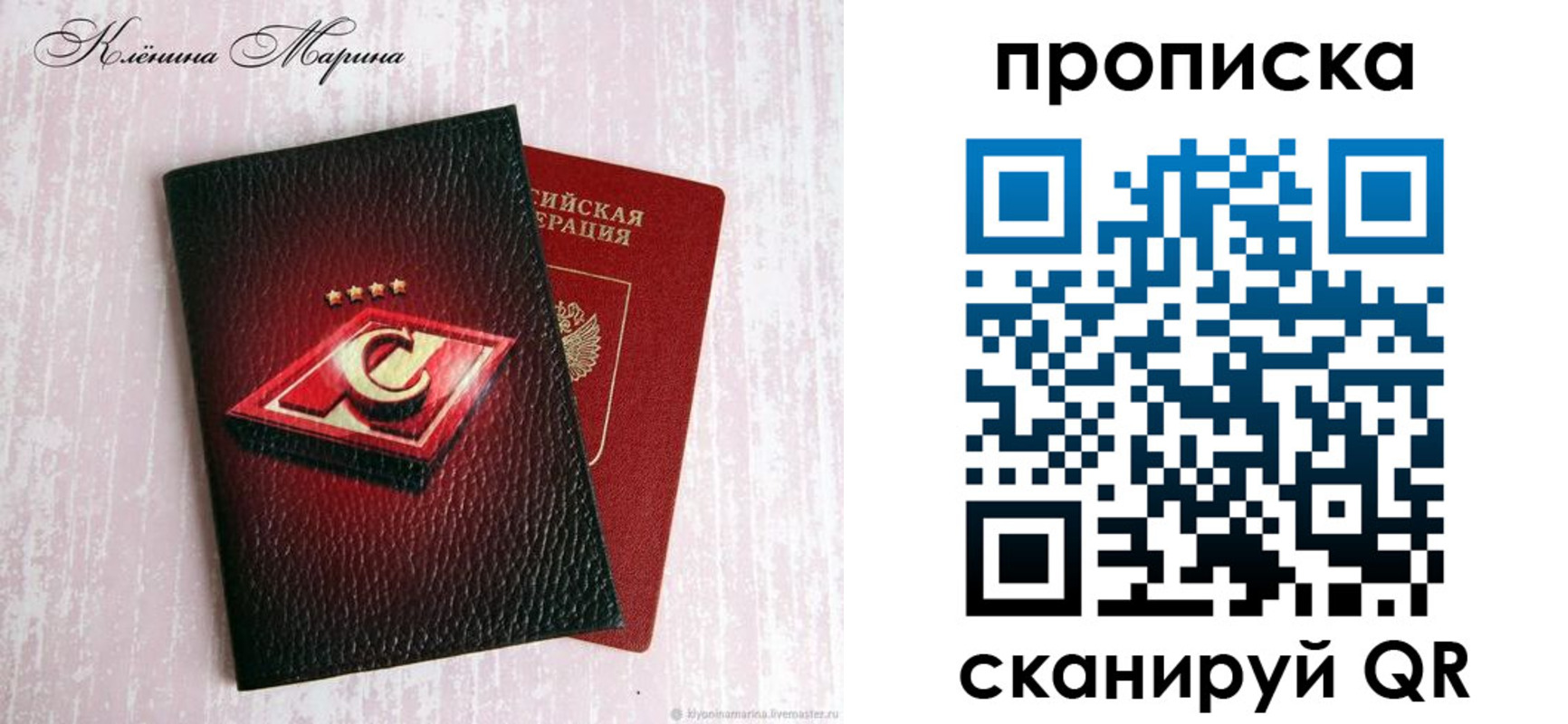 временная регистрация в Кизеле