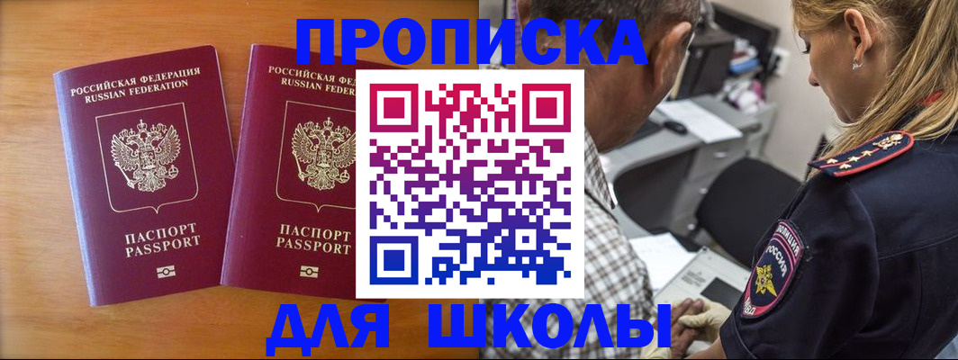 временная регистрация собственник в Кизеле