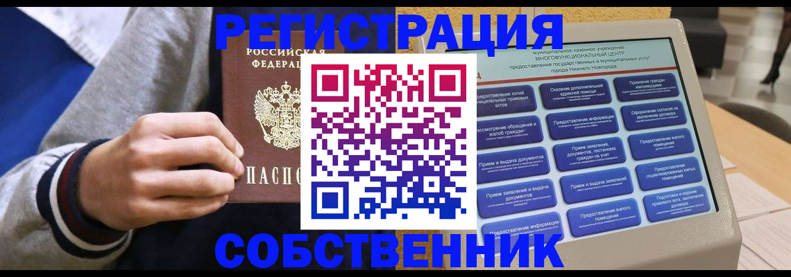 временная регистрация госуслуги в Кизеле